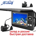 Fishing Camera