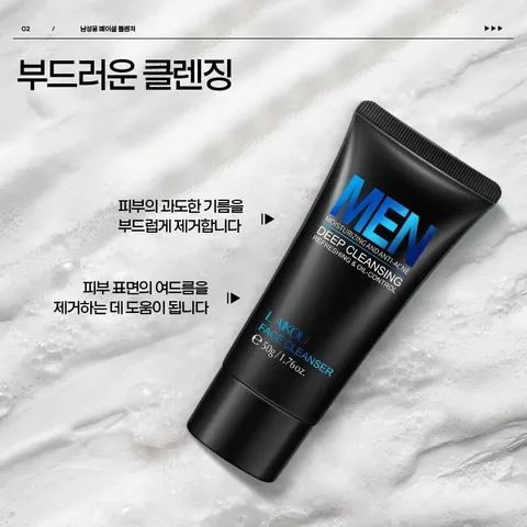 LAIKOU Men Facial Cleansing Face Washing Face Moisture Men Skin Control Blackhead Remover Scrub Cosmetics Deep Norishing средство для умывания лица для мужчин с жирной кожей купить - №8