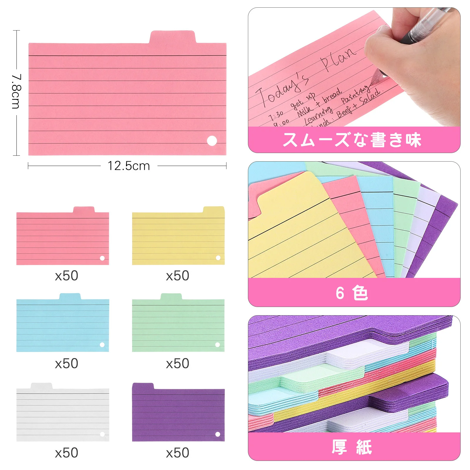 6pcs Ruled Index Cards Color-Coded Tabs Pre-Punched Holes For Studying Notes Flash Cards Binder Rings Included Note Pads For