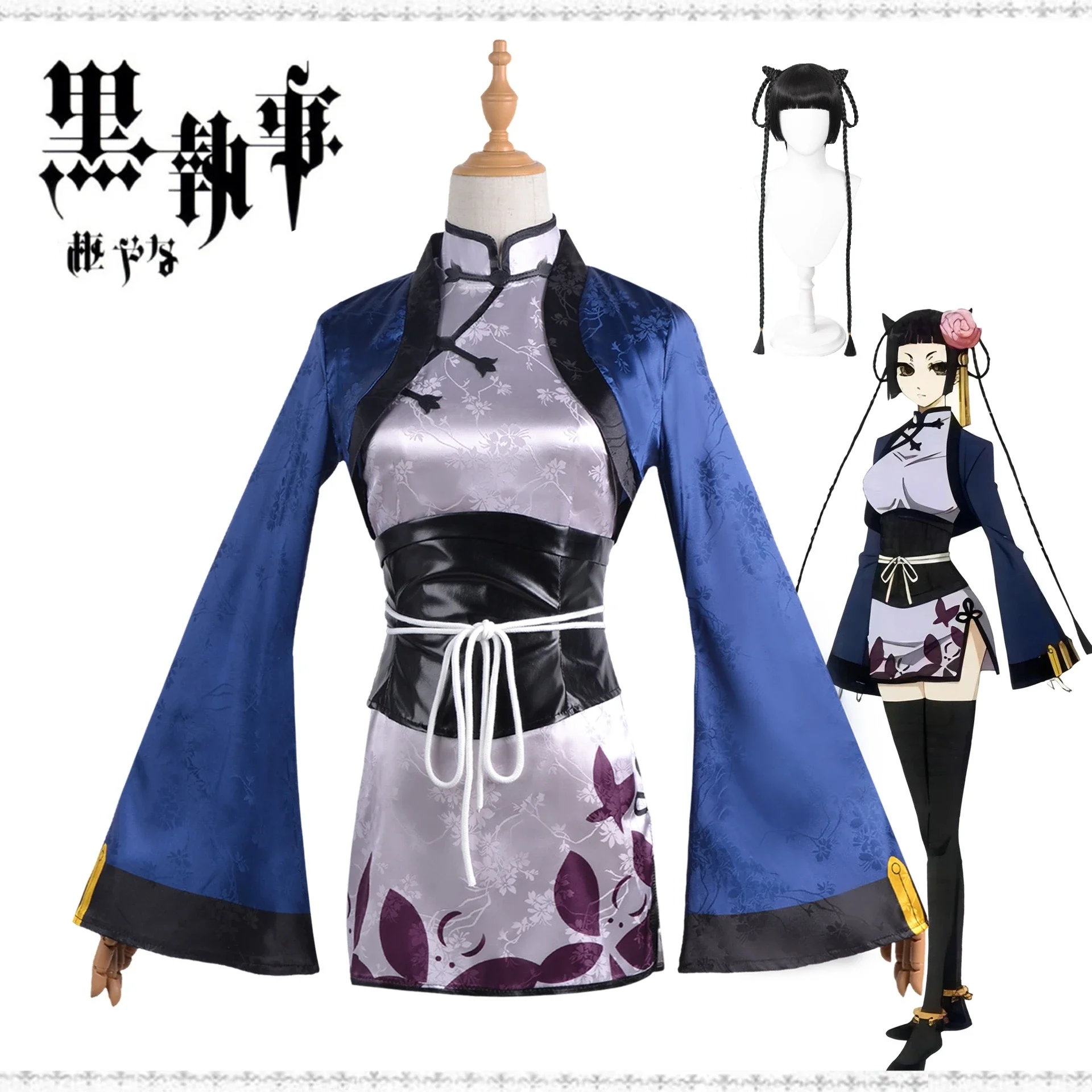 Anime Black Butler Ciel Phantomhive Blue Cat Cosplay Costume Women Men Halloween Role Play Cheongsam Long Hair Wig Full Suit