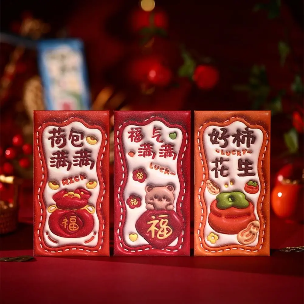 

12Pcs Cartoon Solid Chinese New Year Red Envelope Glitter Frosted Lucky Money Bag Rectangular Blessings Printing Red Packet