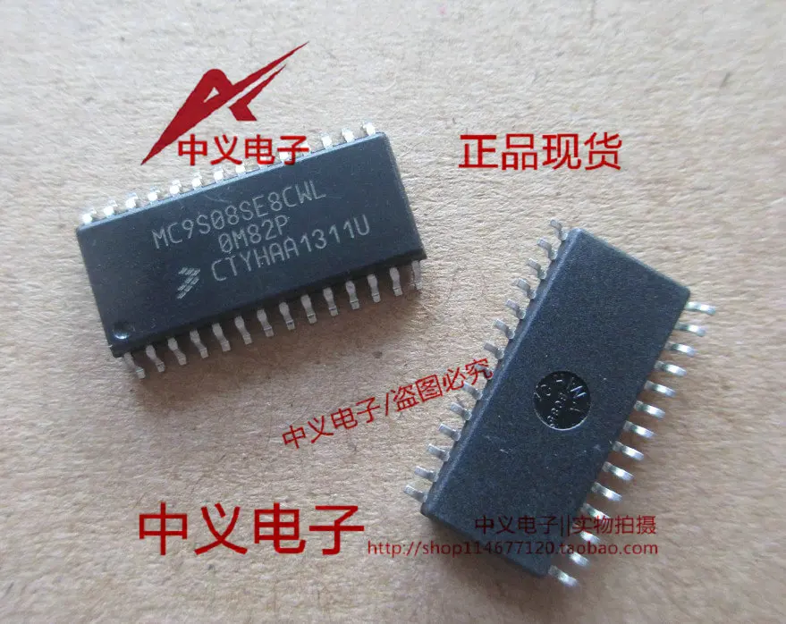 

Free shipping MC9S08SE8CWL CX30 SOP28 10PCS