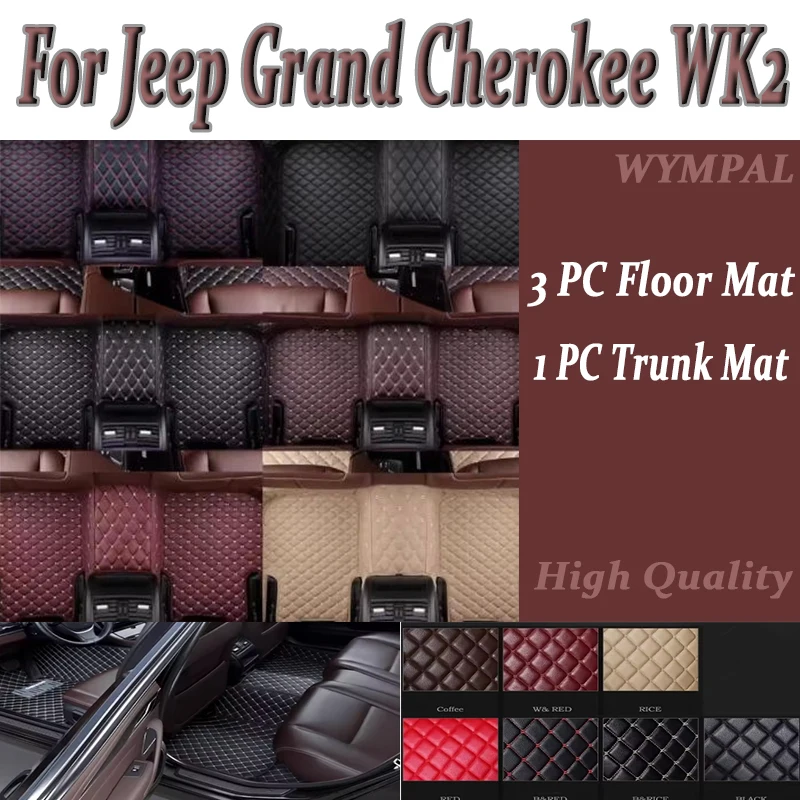 

Роскошные автомобильные коврики на заказ для Jeep Grand Cherokee WK2 2012 2013 2014, роскошные кожаные автомобильные коврики для мужчин и женщин, полные