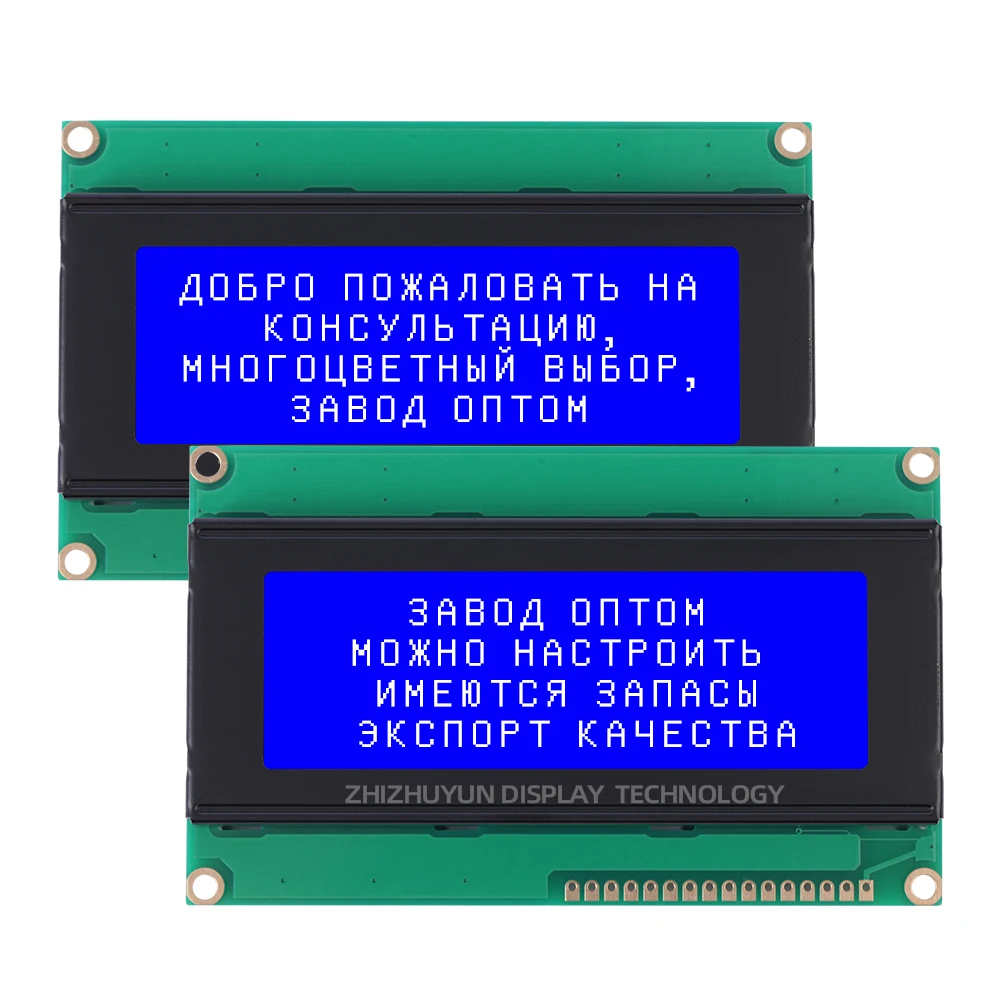 2004K Cyrillic Russian English LCD Screen Gray Film Blue IIC/I2C Interface Adapter Board 5V 20 * 4 16PIN