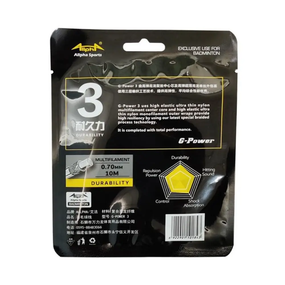 0,7mm G3 Badminton-Saite Hochelastische Standard-Badmintonsaite Kohlenstoff-Nanofaser Badminton-Saite für Amateure – Detail 4