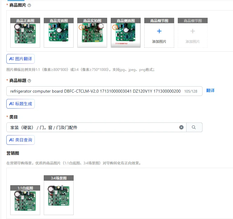 refrigerator-computer-board-dbfc-ctclm-v20-17131000003041-dz120v1y-1713000002002-lu118py1-17131000007562