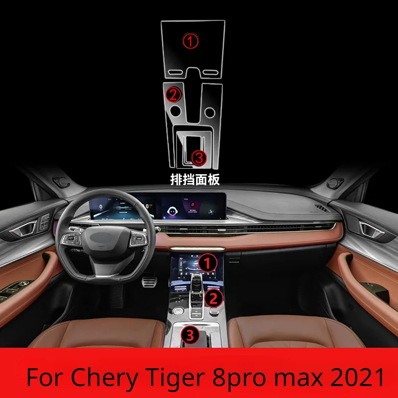 Car Accessories For Chery Tiggo 8 Pro MAX 2023 Center Console Protective Film Gearbox Panel Sticker Anti-scrath Protection 2022