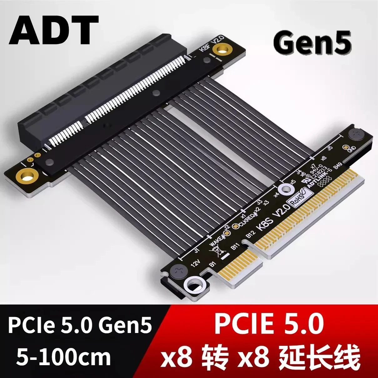 K88SF-BK Dwarfed PCIe 5.0 X8 To X8 Gen 5 High-speed Lossless RTX 5070 RX9070 Graphics Card Extension Soft Riser 8X Cable 256Gbps