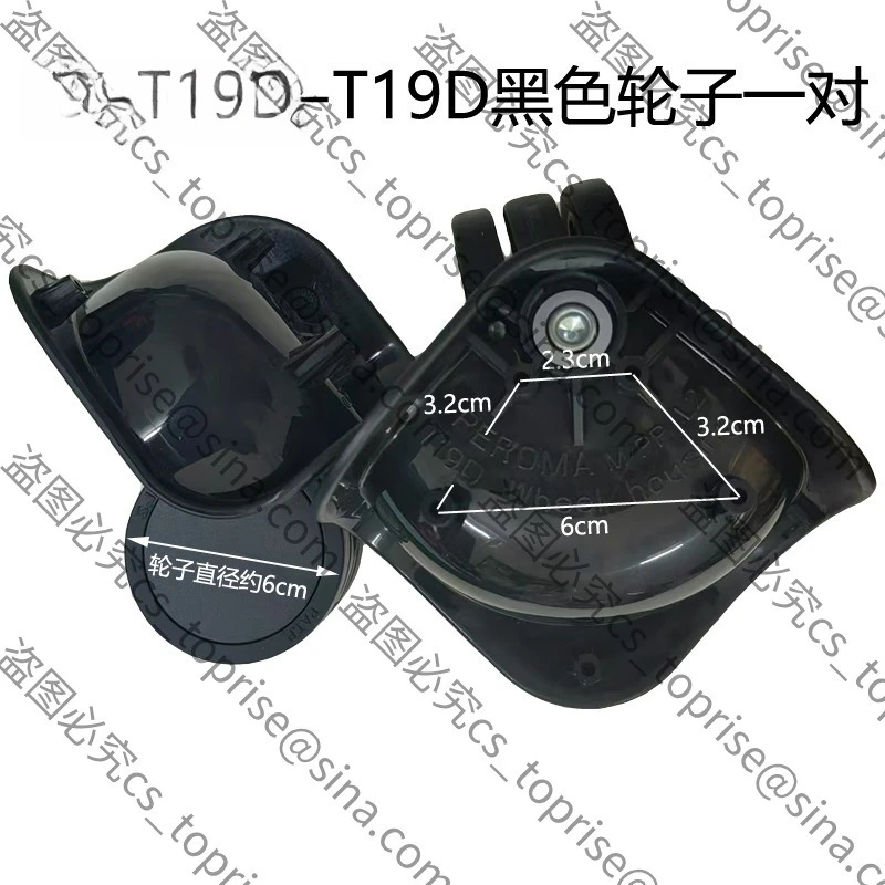 Suitable for T19D UniversalWheel, LuggageWheel Replacement Trolley Case Repair Accessories Travel Bag Wheel