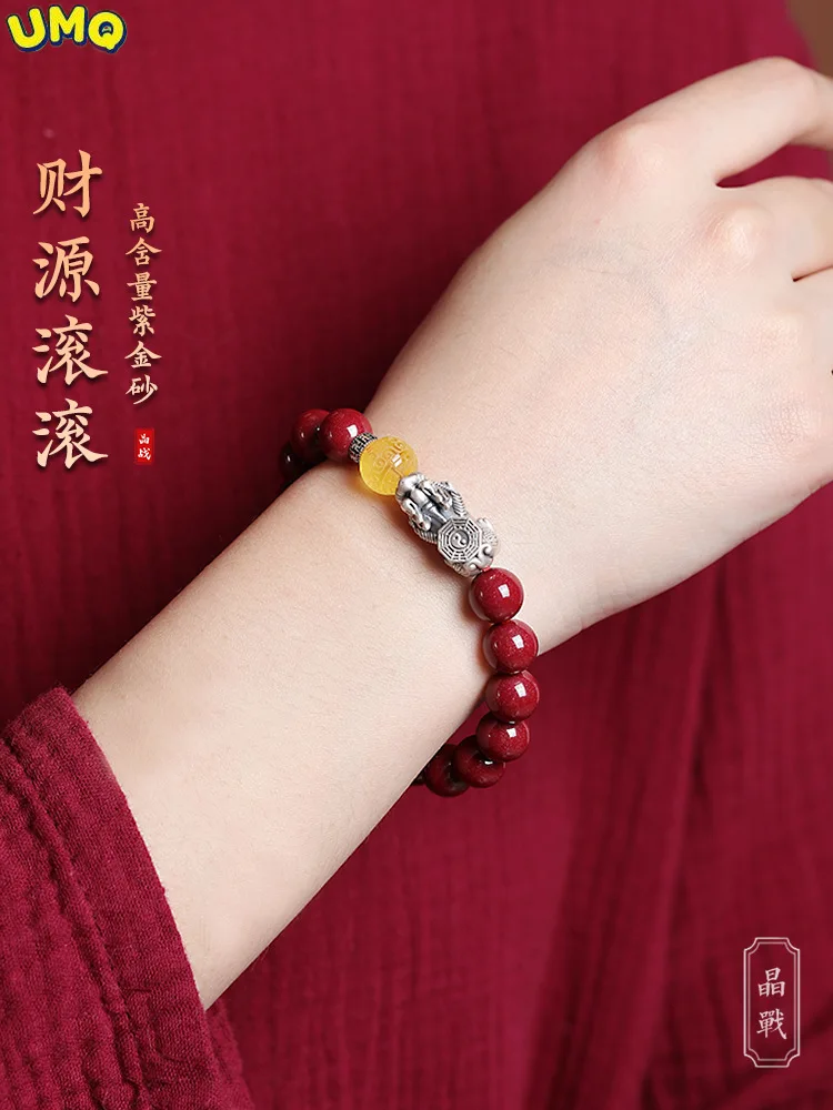 

Cinnabar Flagship Store Silver Pixiu Honey Wax Good Luck Beads Hand Chain Men's and Women's Hand Chain Lifeyear