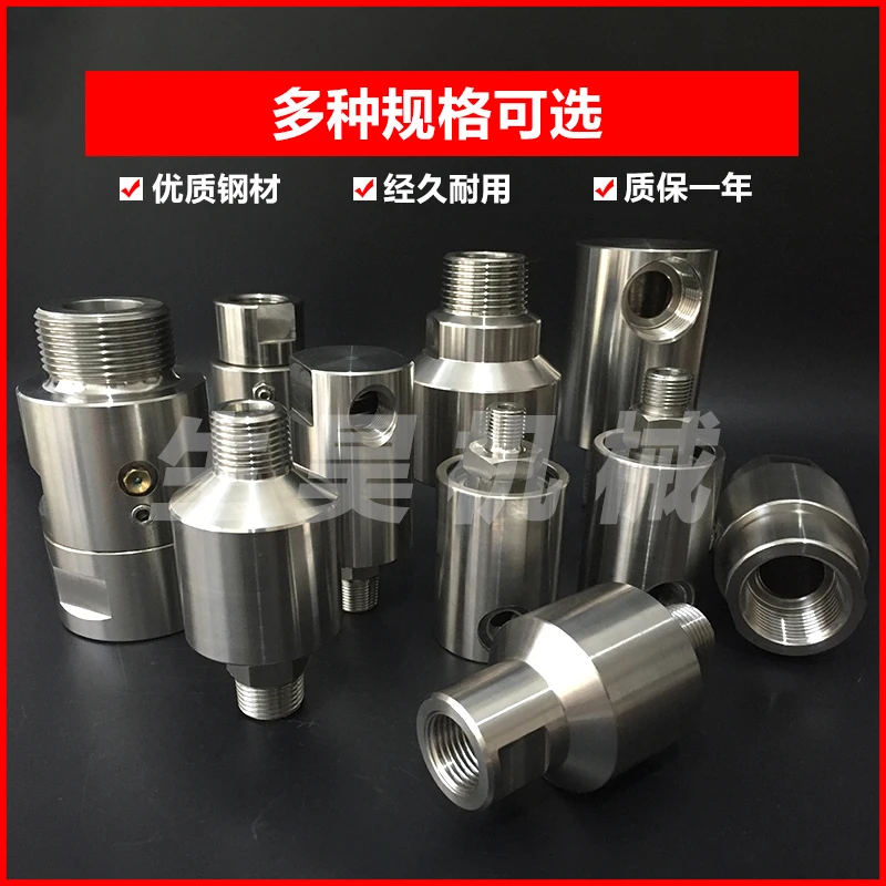 Hydraulic Rotating / Water Rotating / 360-degree Swivel Joint High-pressure Rotating Joint for Car Wash Machine