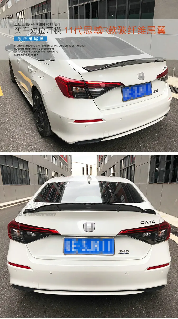 22-24 models of eleventh generation Civic modified with carbon fiber rear wing, Honda style R model, original factory non perfor