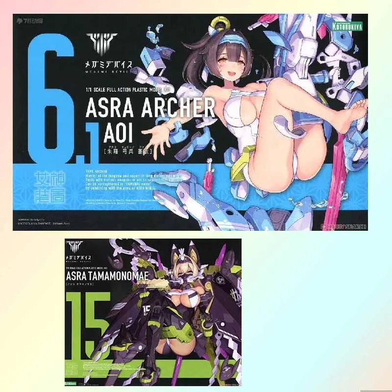 

High quality Kotobukiya Anime Action Figure MEGAMI DEVICE Asra Tamamonomae and ASR Gifts For ChildrenA ARCHER AOI Assembly Model