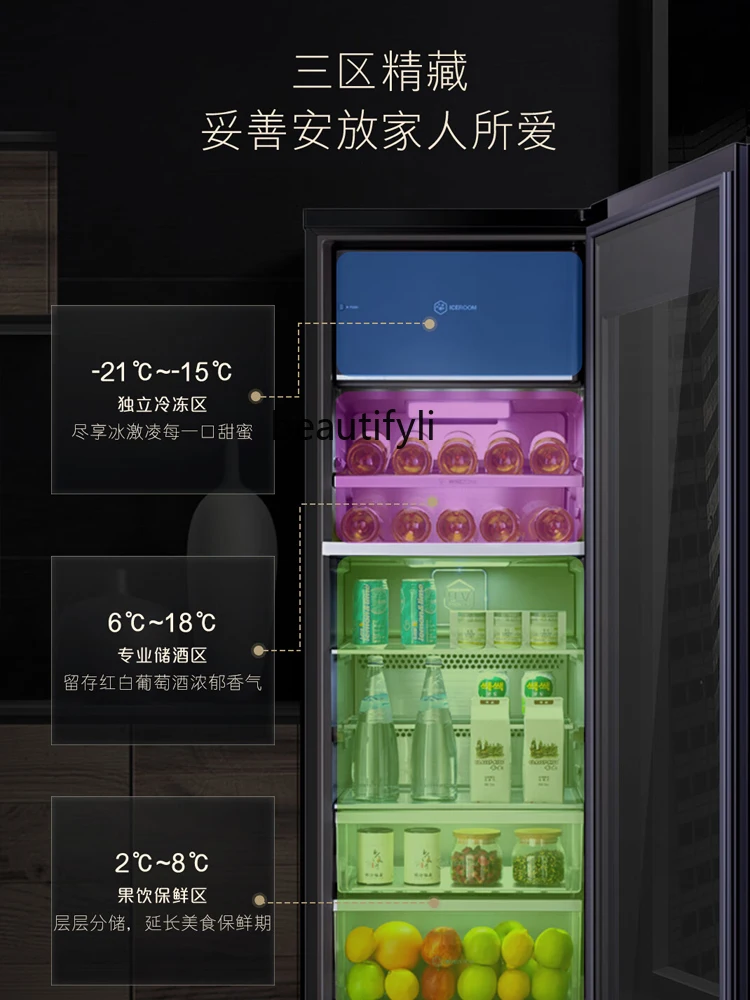 220l Living Room Ice Bar Tea Cabinet Frozen Ice Making Office Wine Cabinet Refrigerated Beverage Cabinet