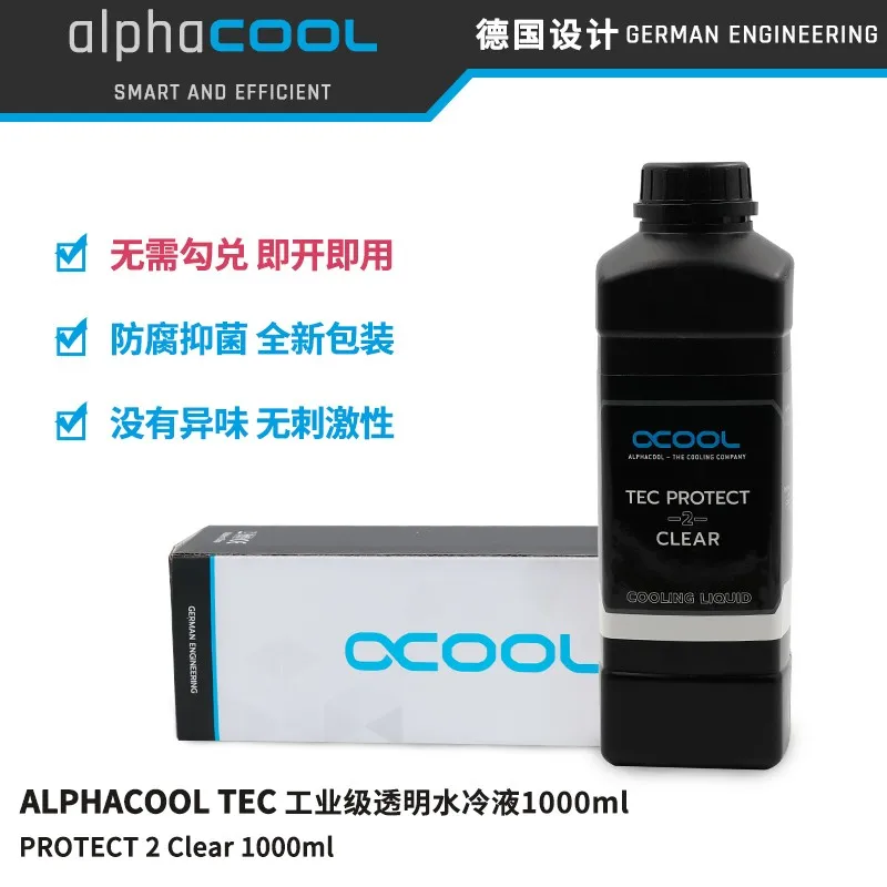 TEC water cooling circuit dedicated transparent coolant 1000mL water addition tool combination package