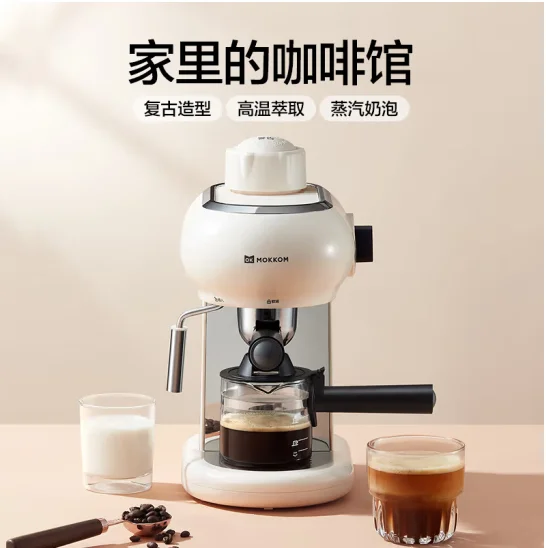 

Mokkom coffee machine semi-automatic fancy espresso steam frothing integrated pump pressure high-pressure extraction of