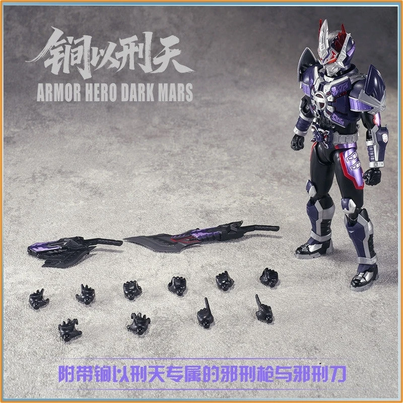 

Original Armor Hero Yanlong Armor Emperor Armor Shura Armor Mace & Xingtian Feiying Z Series Action Figure Model Toy Fans Gift