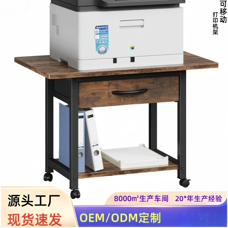 Mobile Printer Cart with Drawer, Wheeled Freestanding Storage Rack for Home and Office Printer