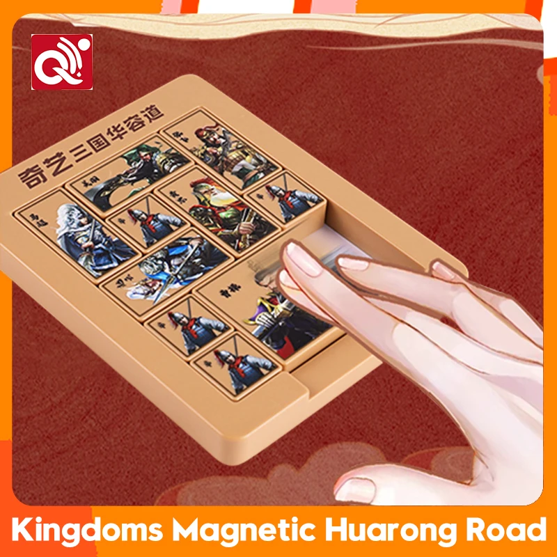 

[CubeFun]QIYI kingkingdom магнитная головоломка Huarong Road, цифровая математическая обучающая игрушка для детей