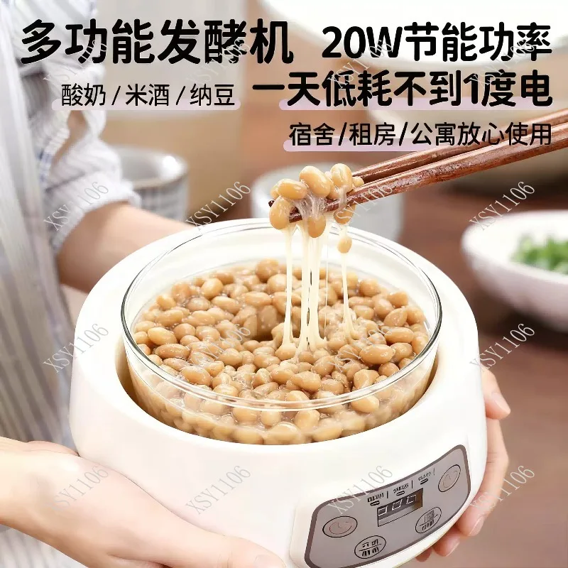 

1.3L Automatic Yogurt Maker with 4 Cups for Yoghurt Rice Wine Natto Sour Cream EU US Plug