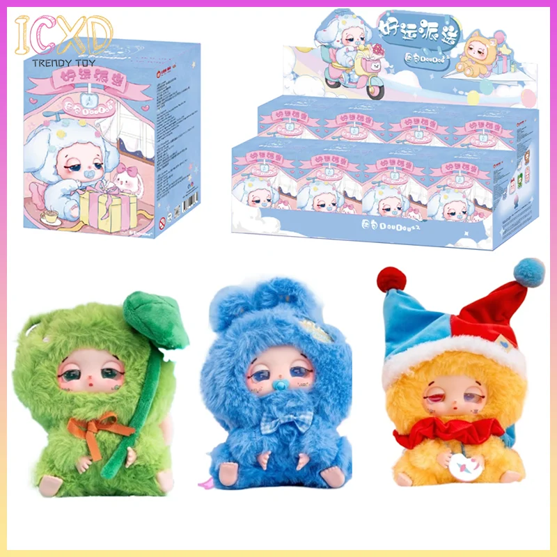 

В наличии натуральная Kunbao Doudou Good Luck Delivery Series слепая коробка игрушки виниловый плюшевый дизайн куклы брелки кулон подарок на фестиваль