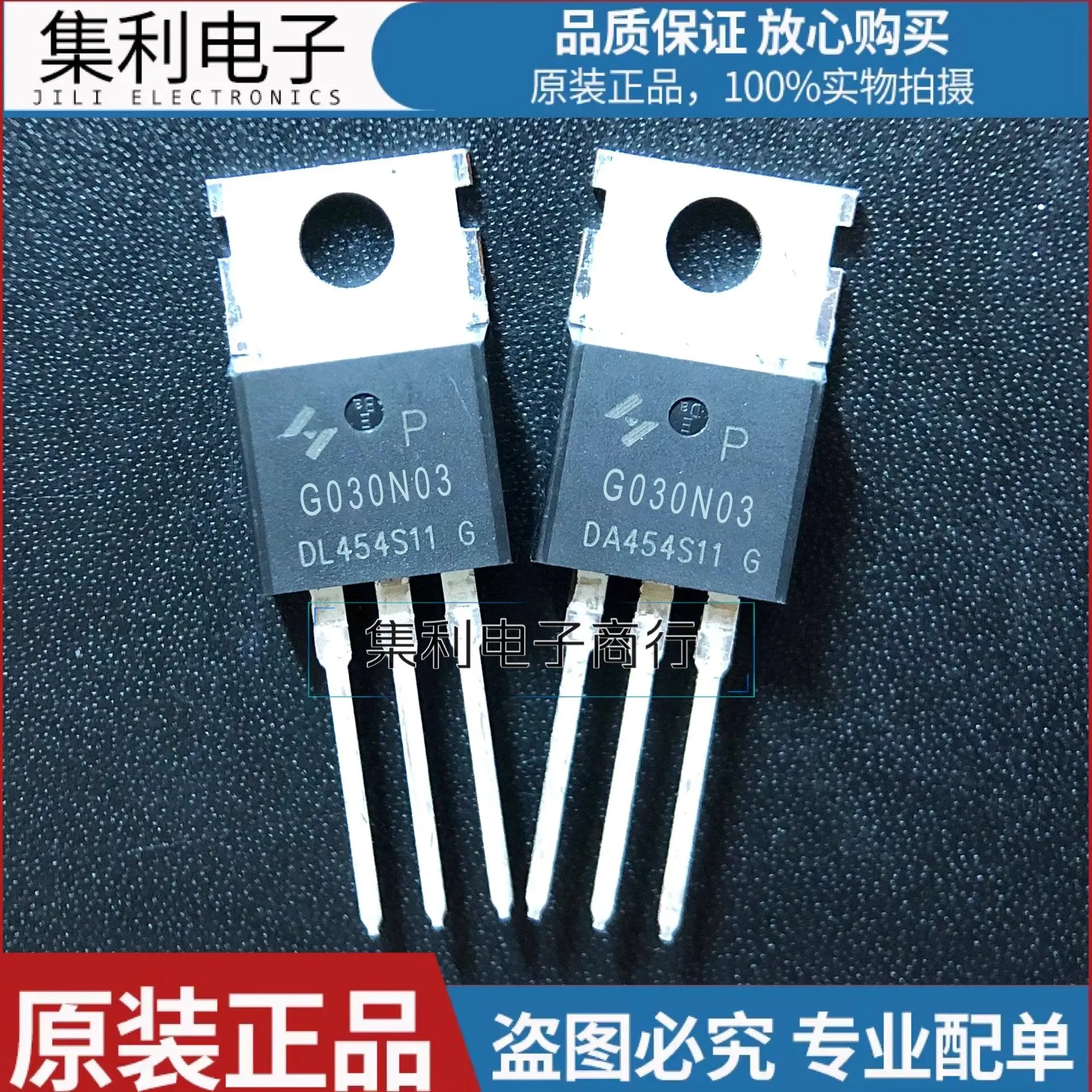 

G030N03 Новый сток HYG030N03LQ1PN-канальный МОП-транзистор 100А/30В