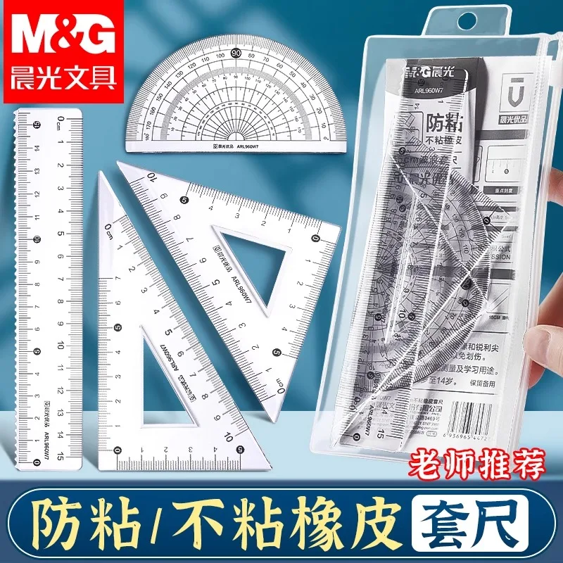 

M&G Non-Stick Rubber Straightedge Set of 4 15cm Transparent Straightedge with Wavy Lines Equilateral Triangular Straightedge Pro