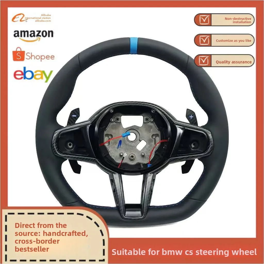 Suitable for BMW CS leather, blue correction standard steering wheel with paddle with vibration, no button, no airbag