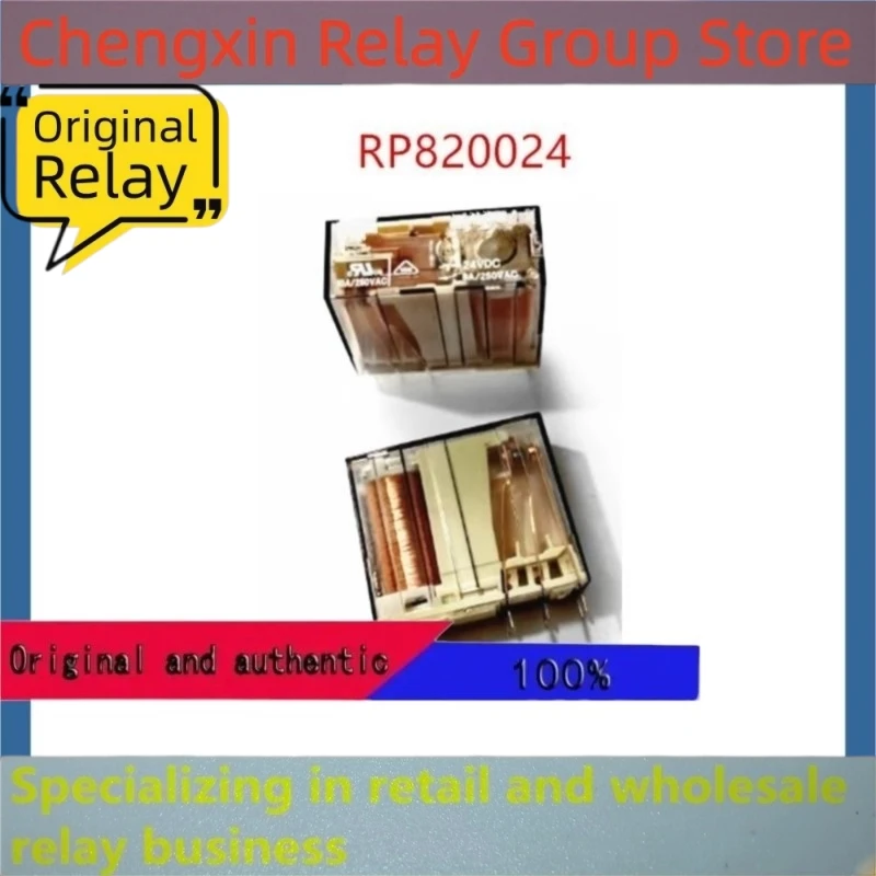 2Pcs/Lot  RP820024 24VDC 8PIN  RP330012 12VDC 6PIN