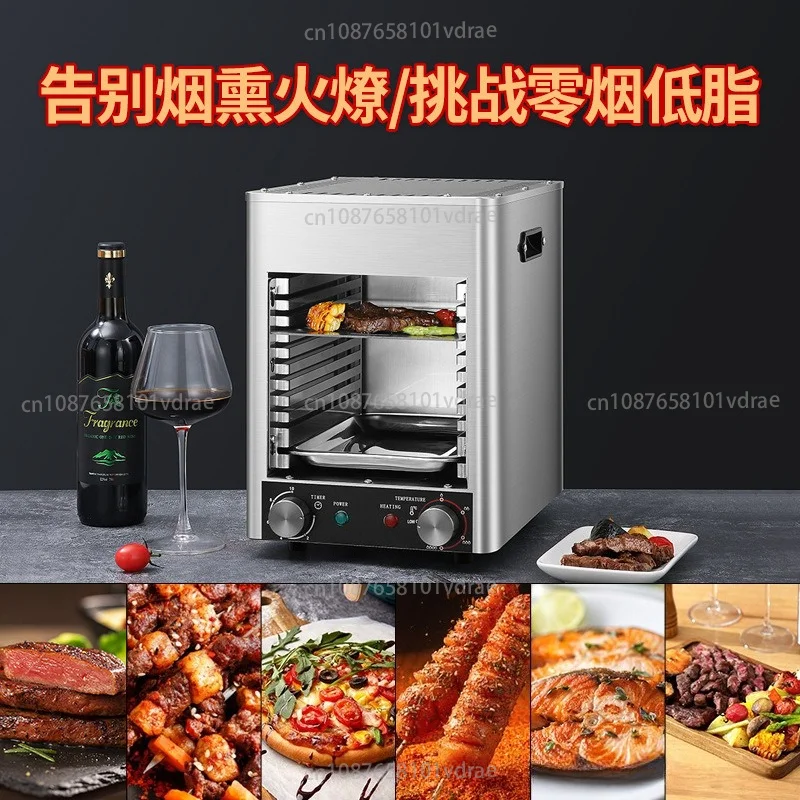 Box-type Automatic High-temperature Electric Oven Steak Grill Steak Frying Machine Smokeless Noodle Stove Quick Baking