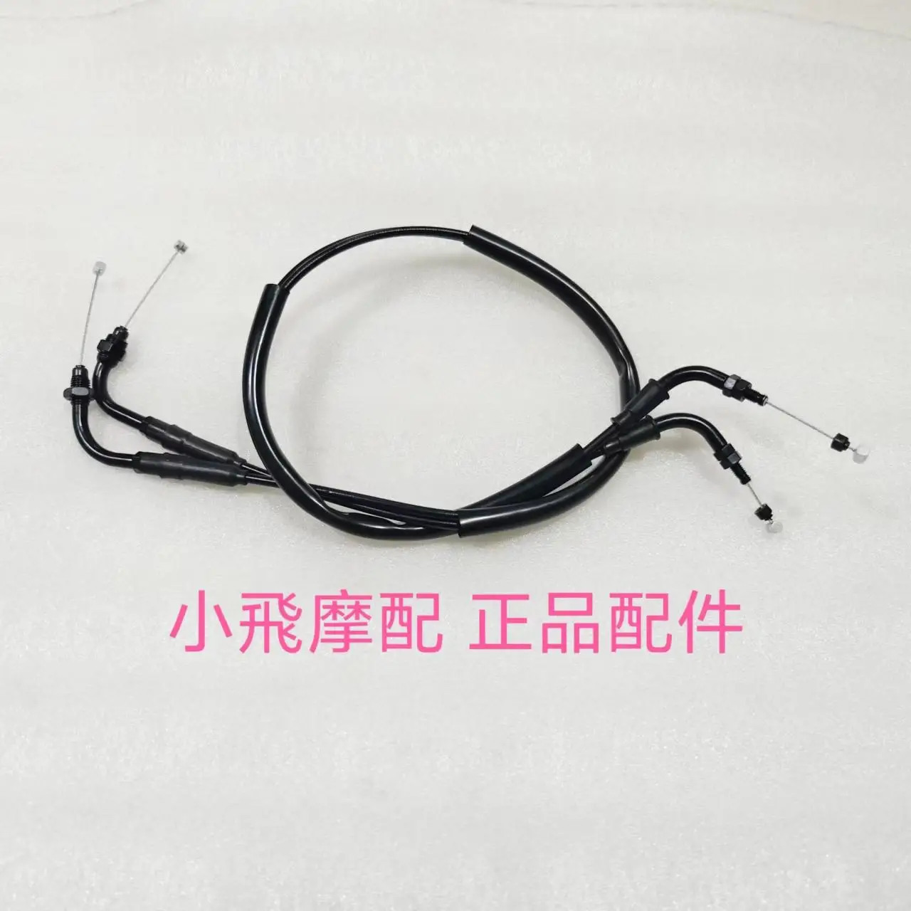 

QJMOTOR SRK125S Motorcycle QJMOTOR SRK 125S Throttle cable Throttle Double Cable