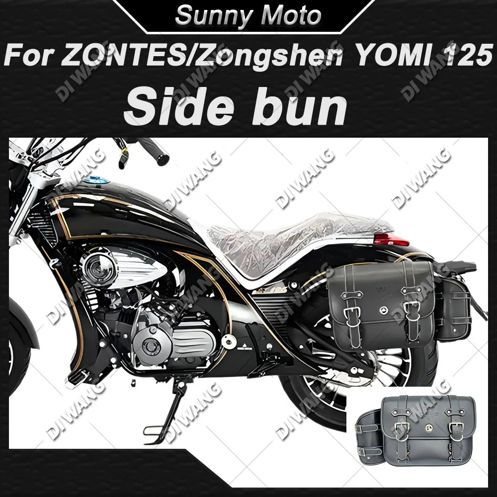 Scooter Retro Side Bag For ZONSEN YOMI 125 Motorcycle Waterproof Side Pannier Helmet Bag With Strap Modified Accessories