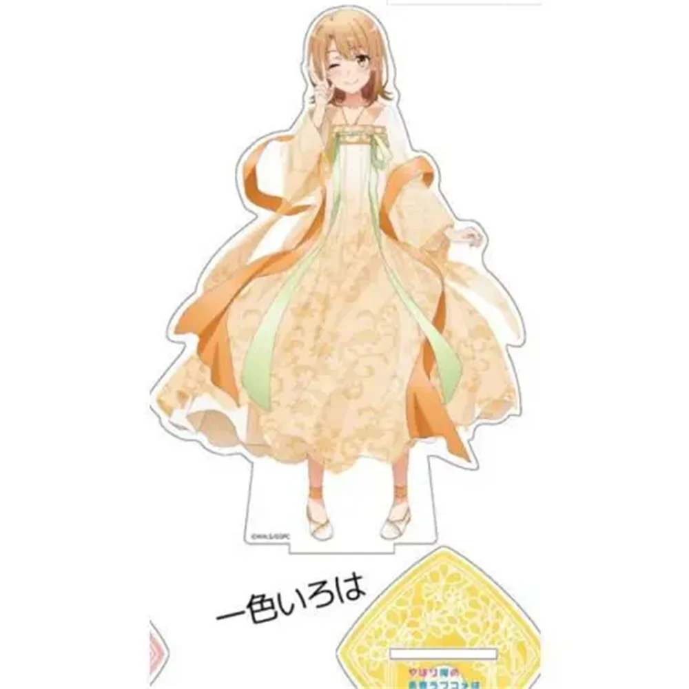 

15CM HOT Anime My Teen Romantic Comedy SNAFU Acrylic Stand Model Cosplay Characters Ornament Accessories Good Collection Gifts
