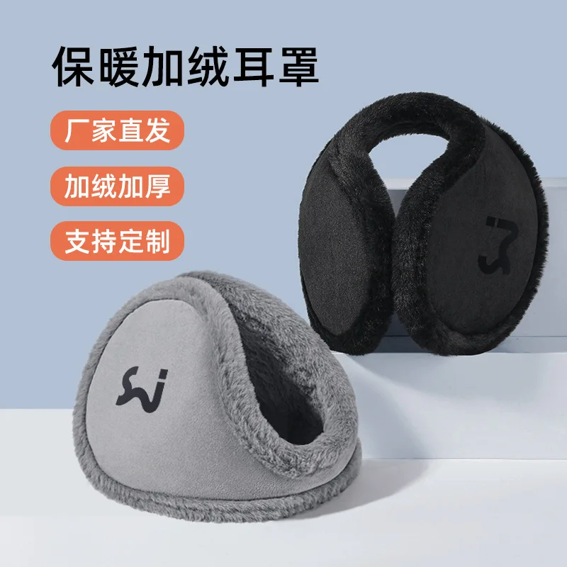 

Мужские термоплюшевые наушники - зимние наушники в стиле задней части головы, однотонные, толстые