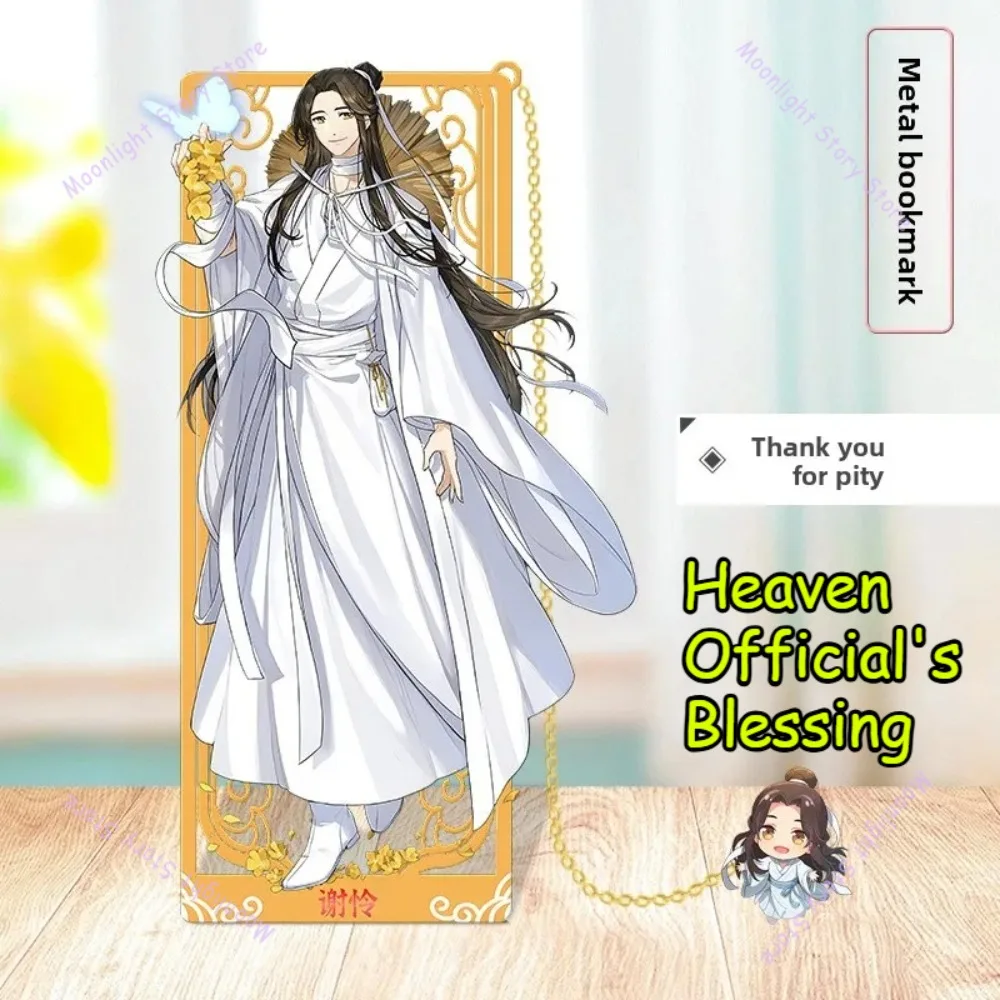 Heaven Official's Blessing Anime Metal Bookmark Xie Lian Hua Cheng Peripheral Fashion Jewelry Gift for Friends Collect Festivals