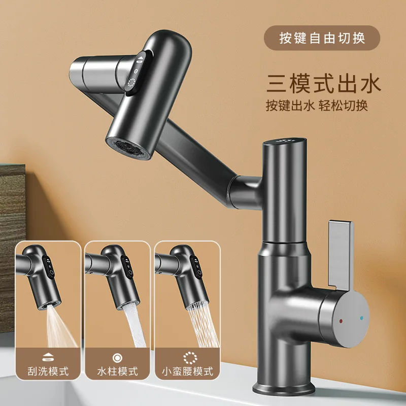 

Toilet washbasin, rotating multifunctional digital display pull-out faucet