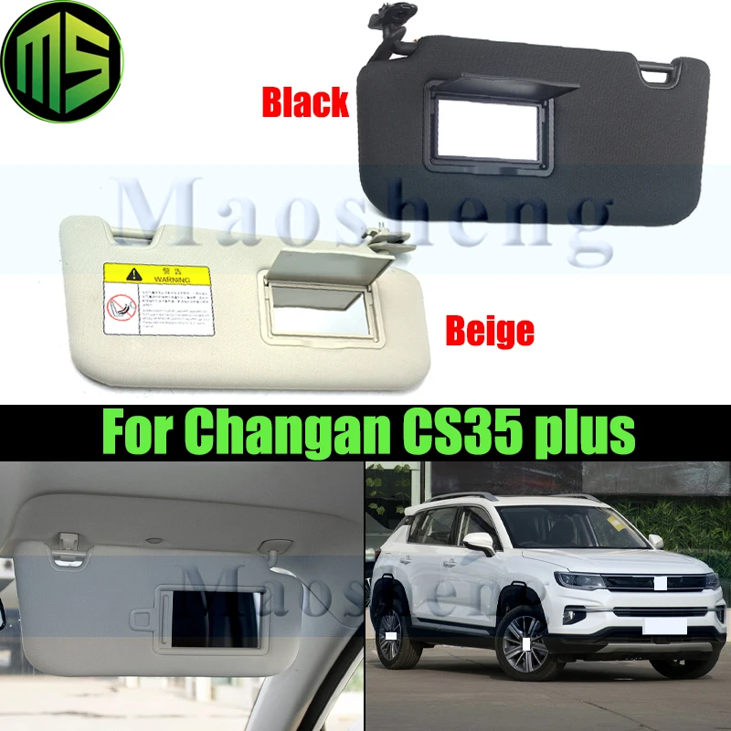 

Внутренний солнцезащитный козырек Maosheng для солнцезащитного козырька Changan CS35 Plus с зеркалом для макияжа