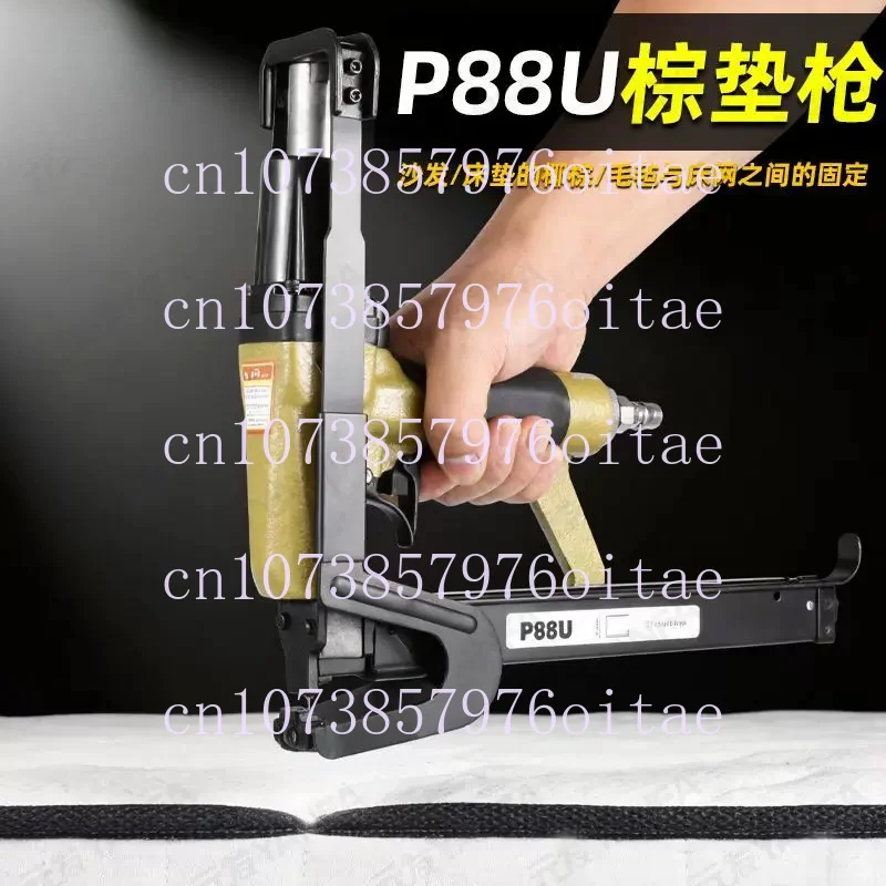 P88U Pneumatic Air Stapler Brown Chip Nailing Gun Upholstery Tool for Sofa Cushion Felt Blanket Woodworking Fabric Fixing