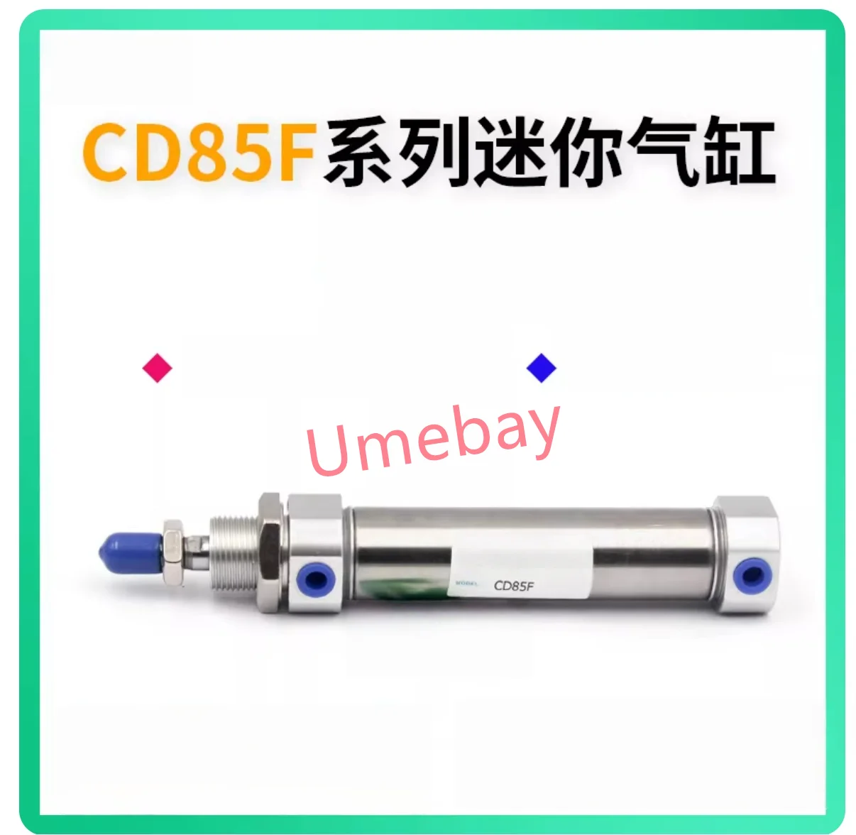 1 Piece, Cd85F20-50…