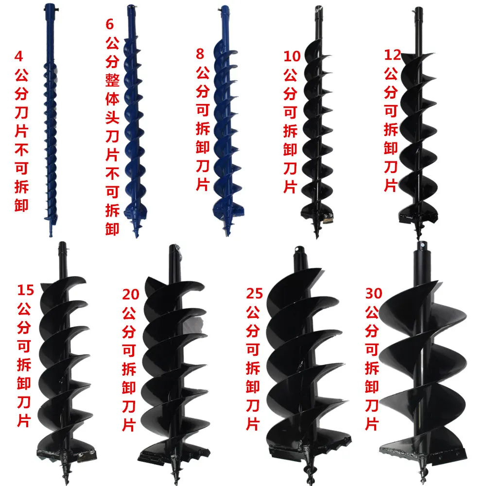 Earth-boring drill, hole digger, high-power planter, tree planter, hole digger parts, Shuang Ye tungsten steel alloy drill.