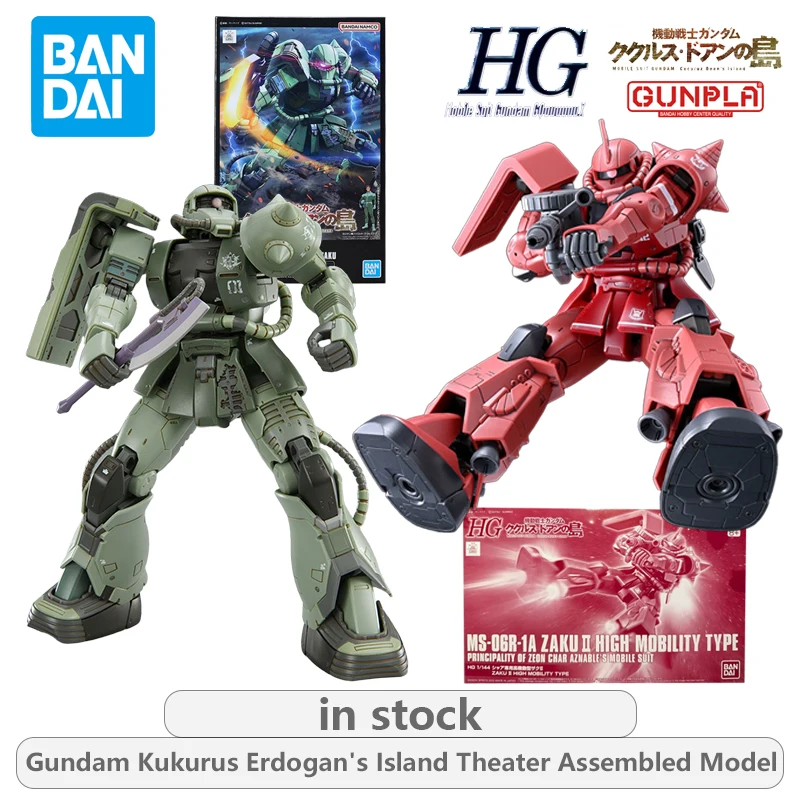 

BANDAI Original HG Dogan Island Series Dogan Exclusive Zagu Anime Action Figure Assembly Model Toys Ornaments Gifts for Boys