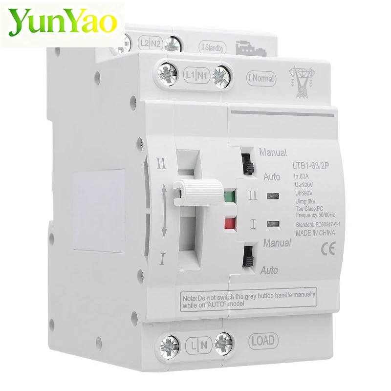 63A2P Double Power Automatic Transfer Switch ATS Power Transfer Uninterrupted Power For Standard 35mm Rail PZ30 Distribution Box