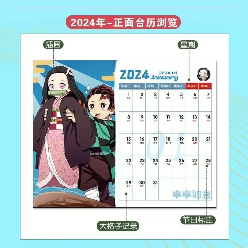 Double-Year DEMON SLAYER Calendar 2024-2025 with New Characters and Monthly Planner