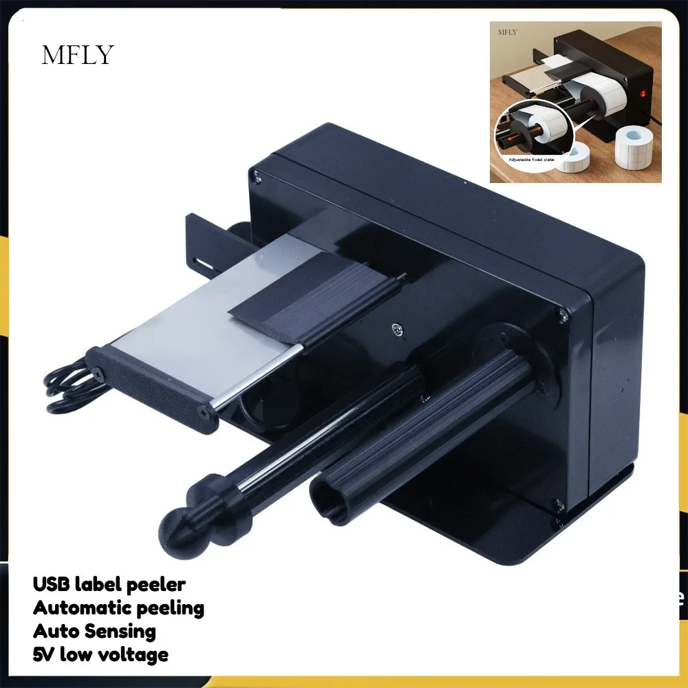 

Машина для снятия этикеток, полностью автоматический сепаратор, многорядная машина для снятия самоклеящихся этикеток, инфракрасная индукция