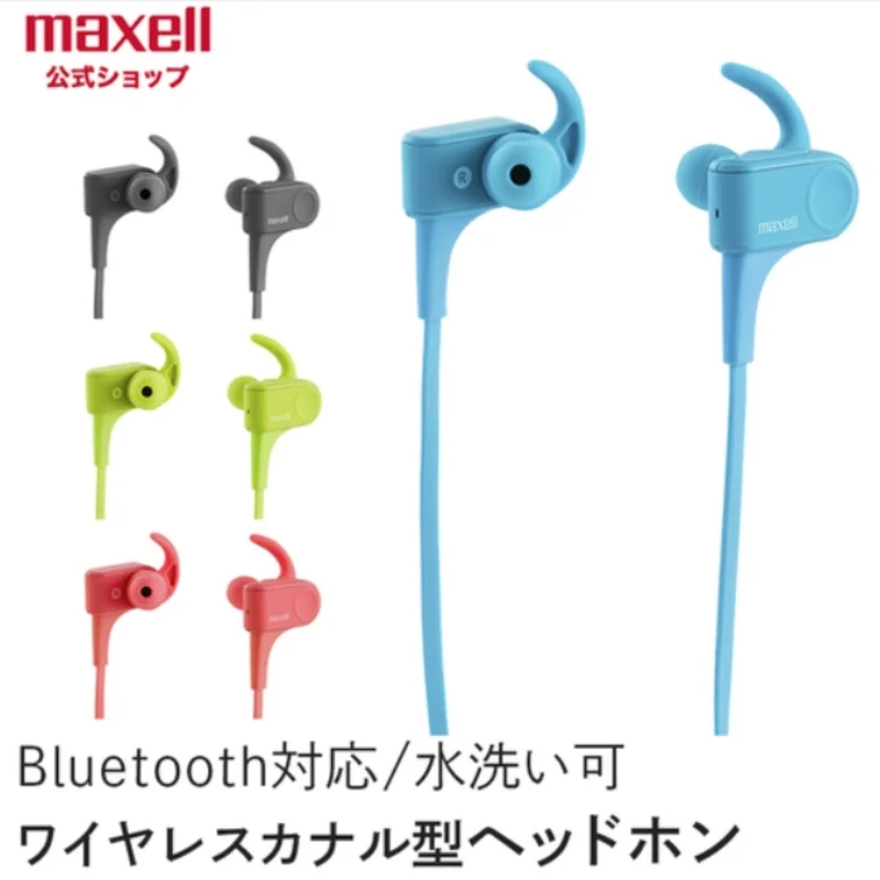 Maxell MXH-BTSP600 Bluetooth Compatible Wireless Canal Type Headphones