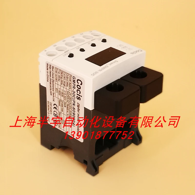 Smart Motor Protect… - image