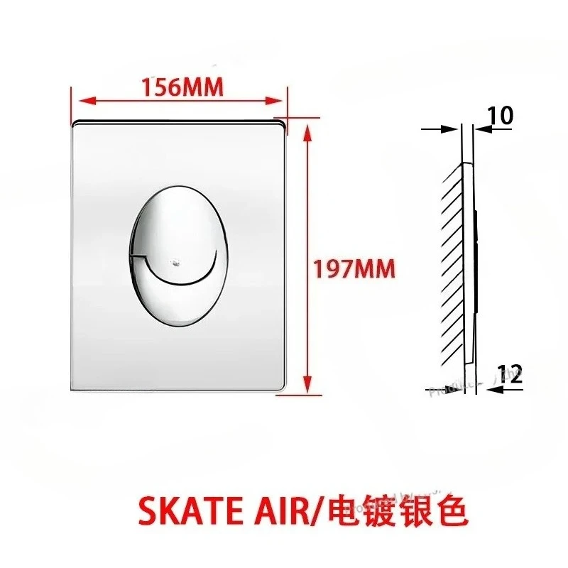 

Пневматическая кнопка смыва SkateAir для унитаза GROHE, аксессуар для скрытого бачка, двойное нажатие