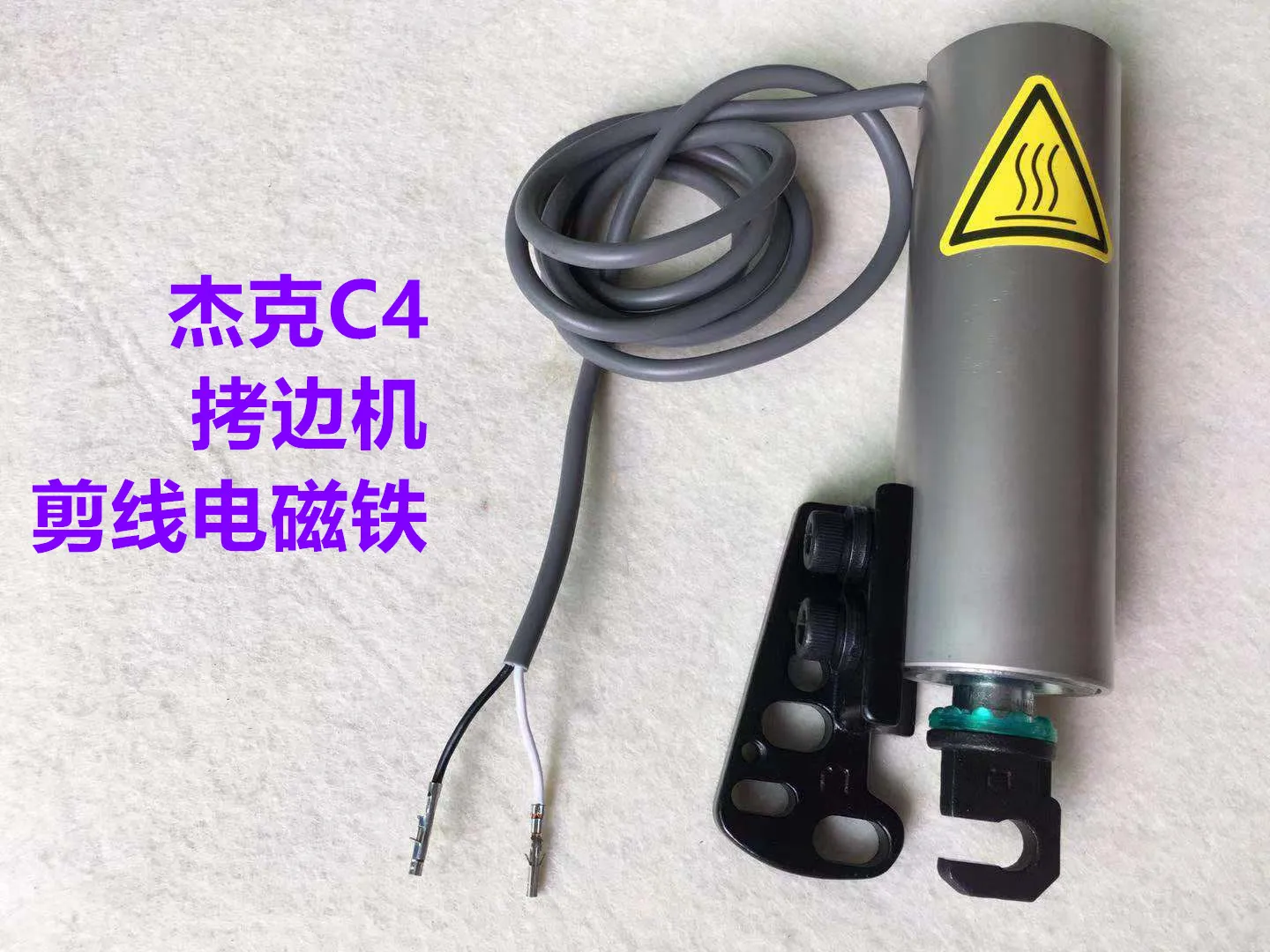 Jack C3 C4 C5 Computer Bag Sewing Machine Sewing Machine Cut Wire Electromagnet 904e Overlock Machine Computer Tangent Solenoid
