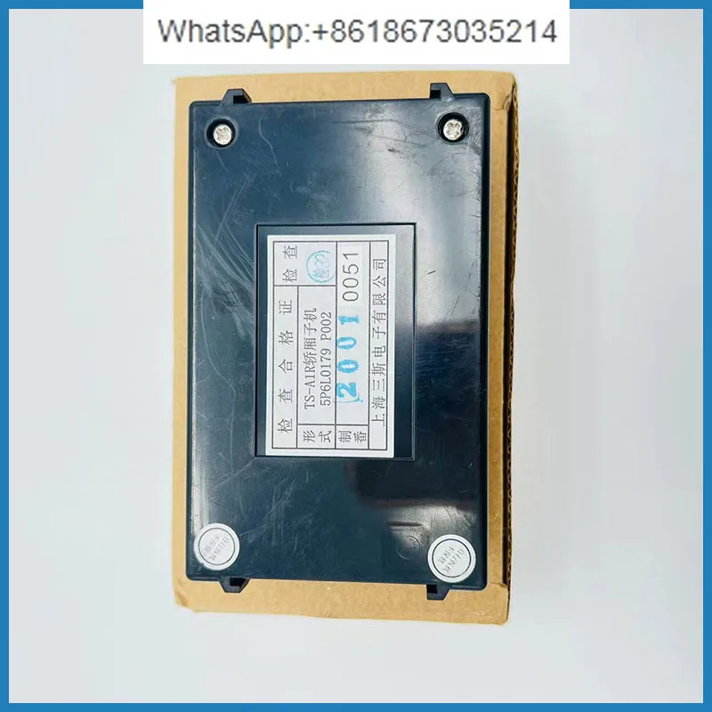 Elevator Car Sub-Ma…