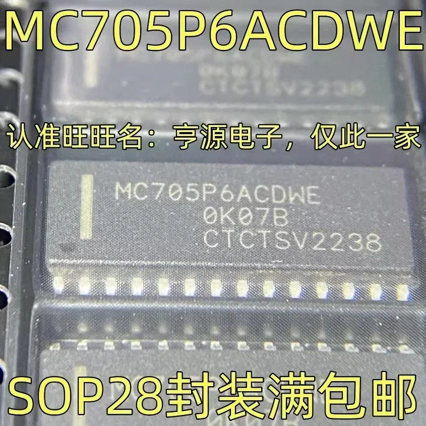 1-10PCS MC705P6ACDWE  SOP-28